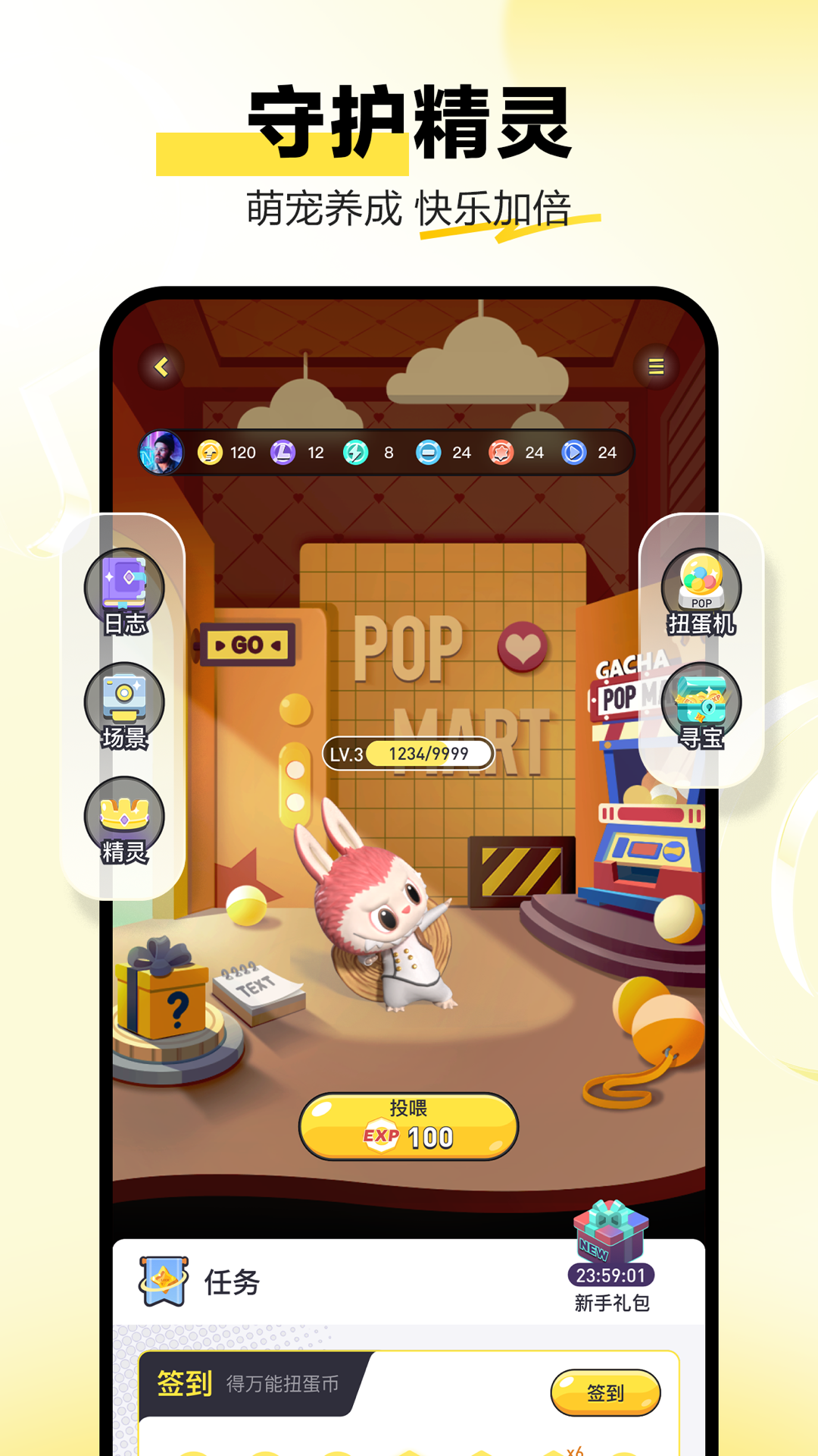 appv3.7.0 ׿