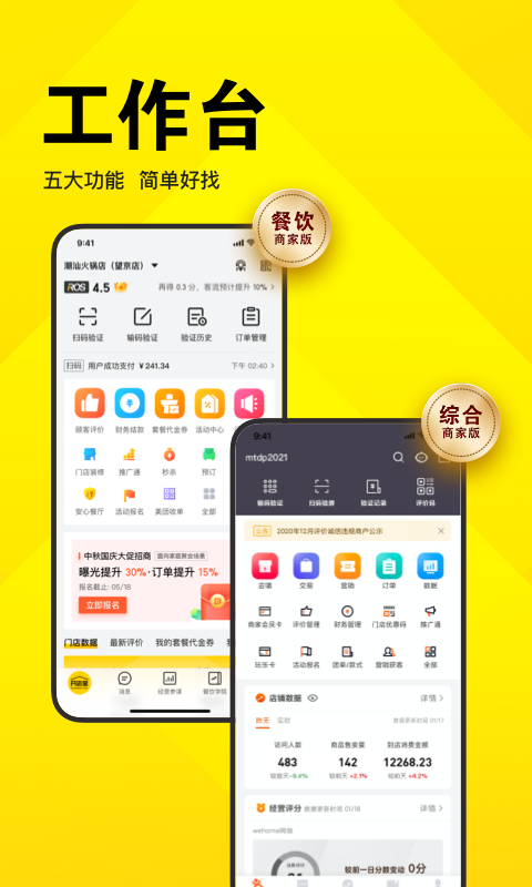 ſ걦appذװv9.46.601 °汾