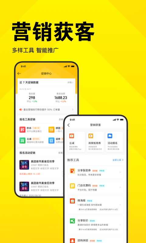 ſ걦appذװv9.46.601 °汾