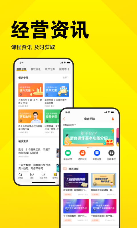 ſ걦appذװv9.46.601 °汾