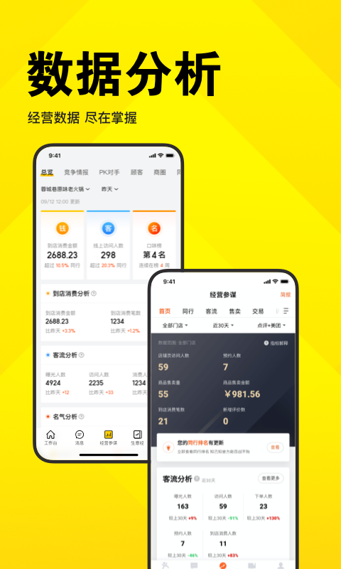 ſ걦appذװv9.46.601 °汾