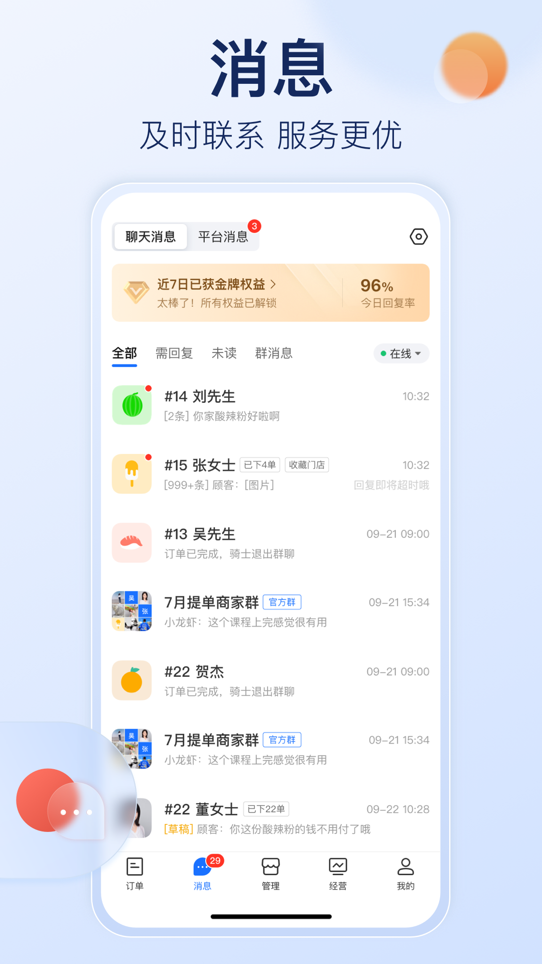 ô̼Ұappװv12.5.1 °