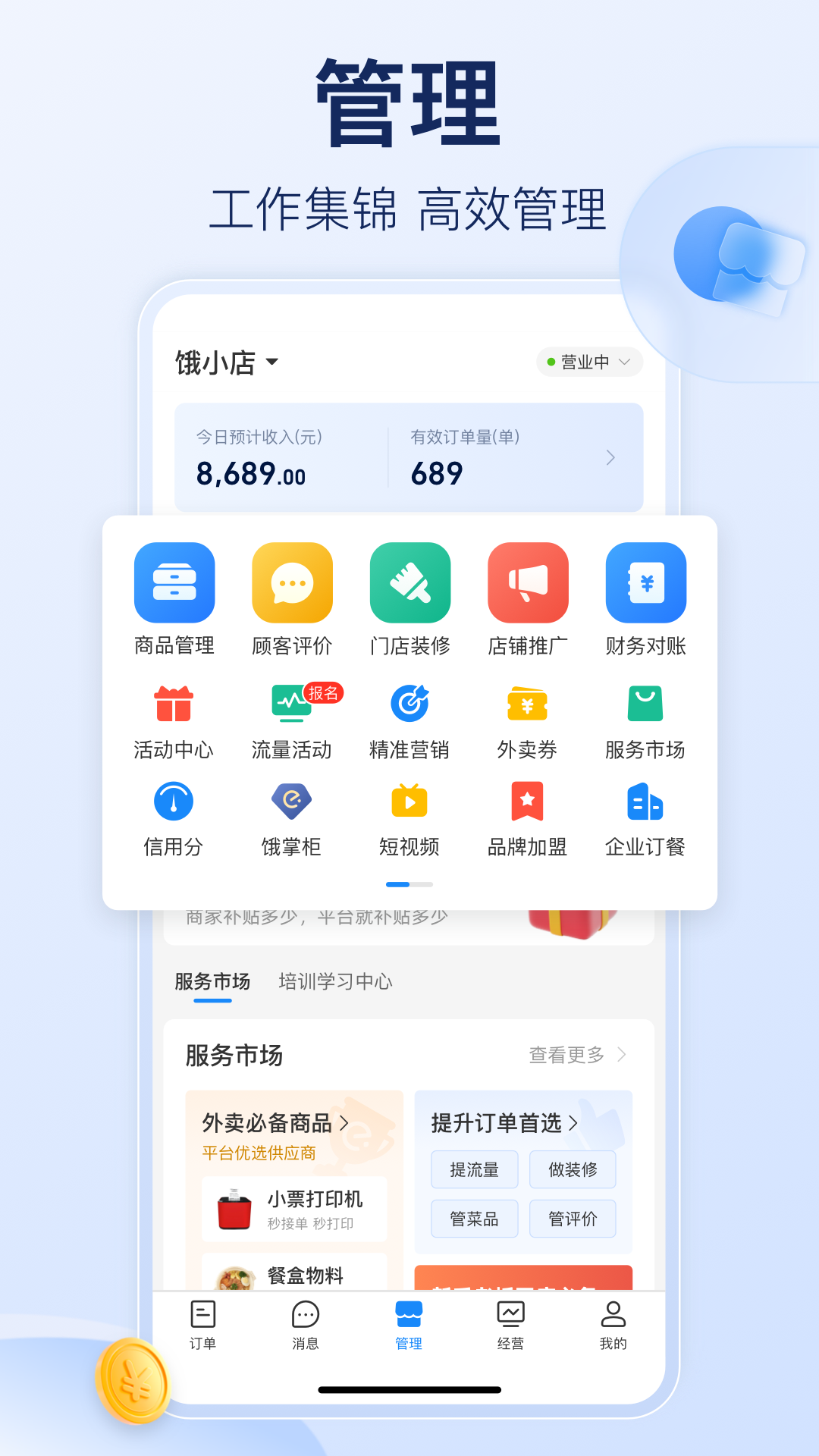 ô̼Ұappװv12.5.1 °
