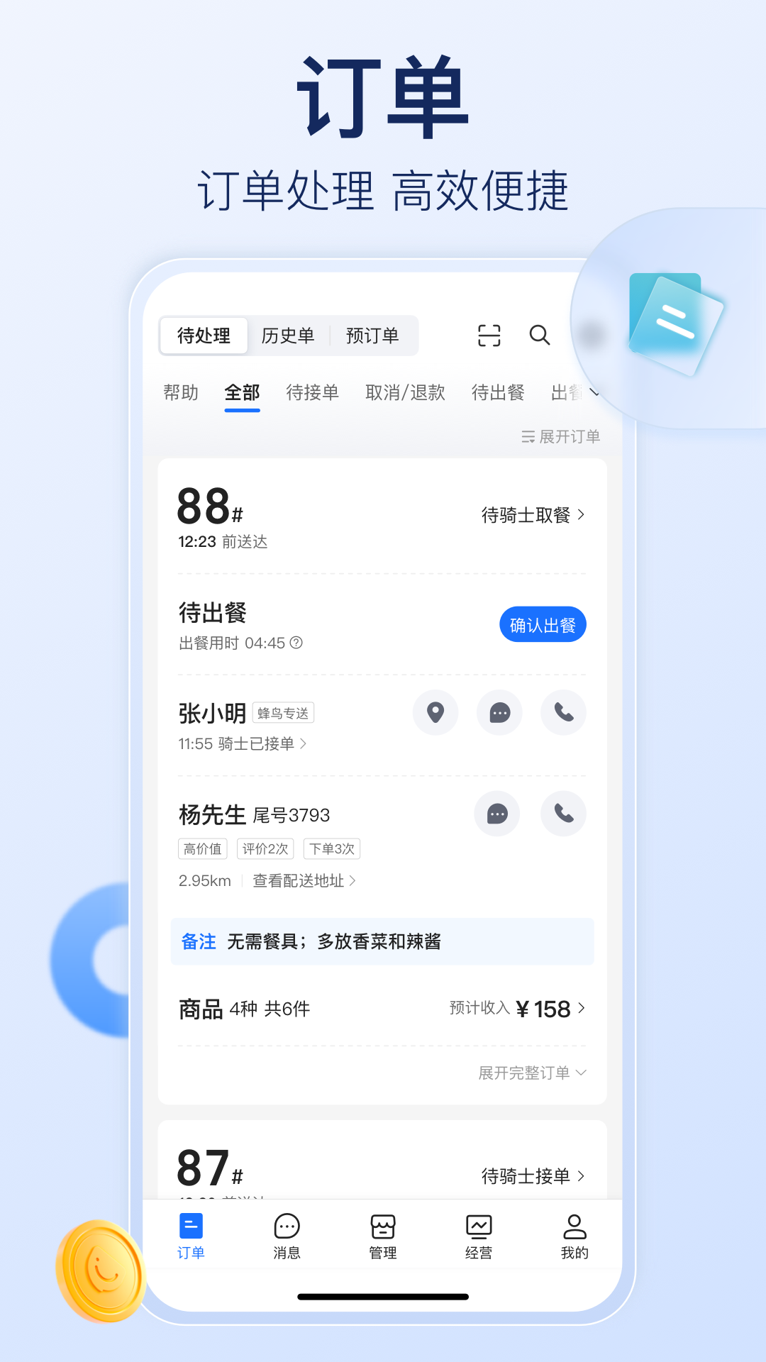 ô̼Ұappװv12.5.1 °