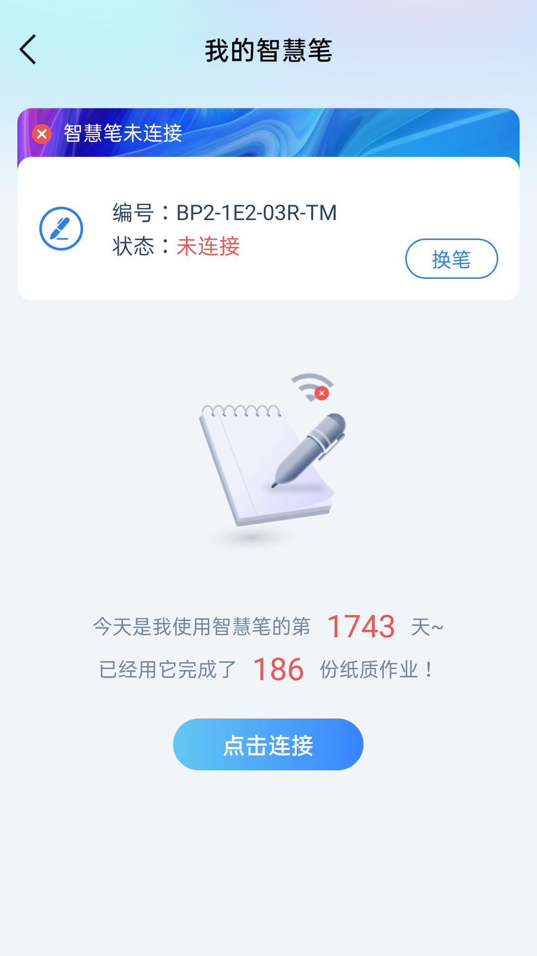 ѧҳv1.5.7 ׿