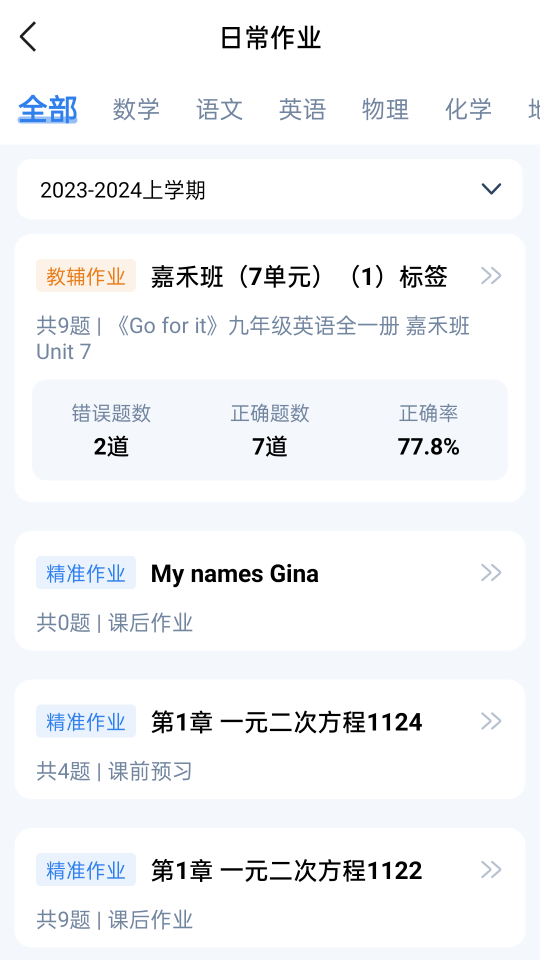ѧҳv1.5.7 ׿