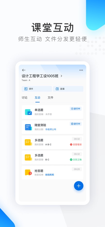 ϣƷιٷv1.2.46.7040 °