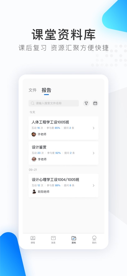 ϣƷιٷv1.2.46.7040 °