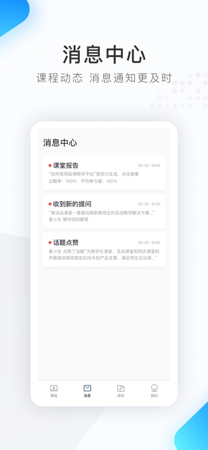 ϣƷιٷv1.2.46.7040 °
