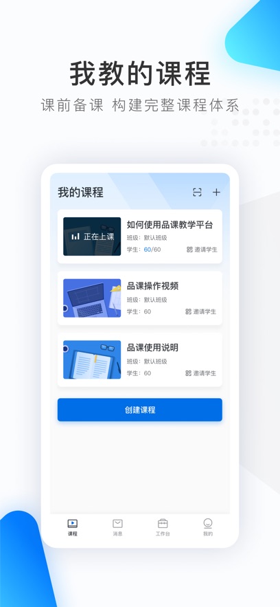 ϣƷιٷv1.2.46.7040 °