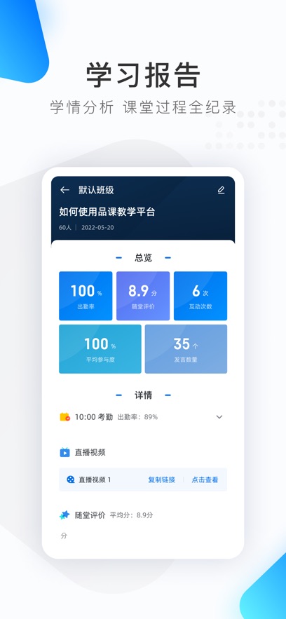 ϣƷιٷv1.2.46.7040 °