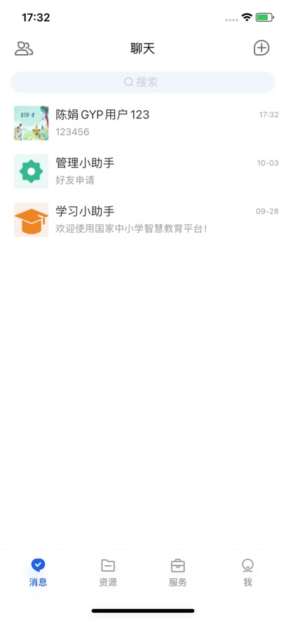 ǻ۽ƽ̨v7.1.0 ֻ
