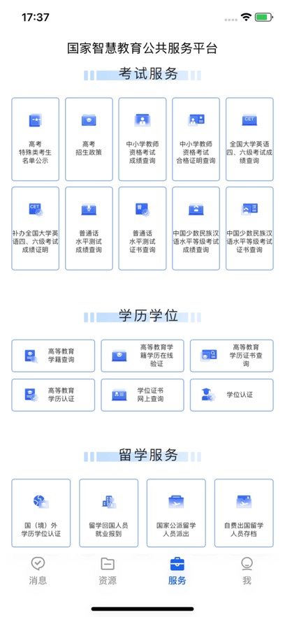 ǻ۽ƽ̨v7.1.0 ֻ