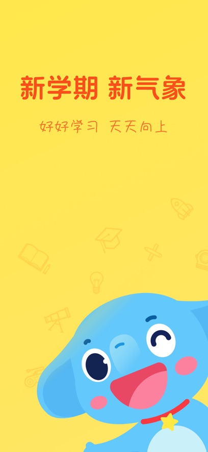 Сʦappذװv4.3.40 ٷ