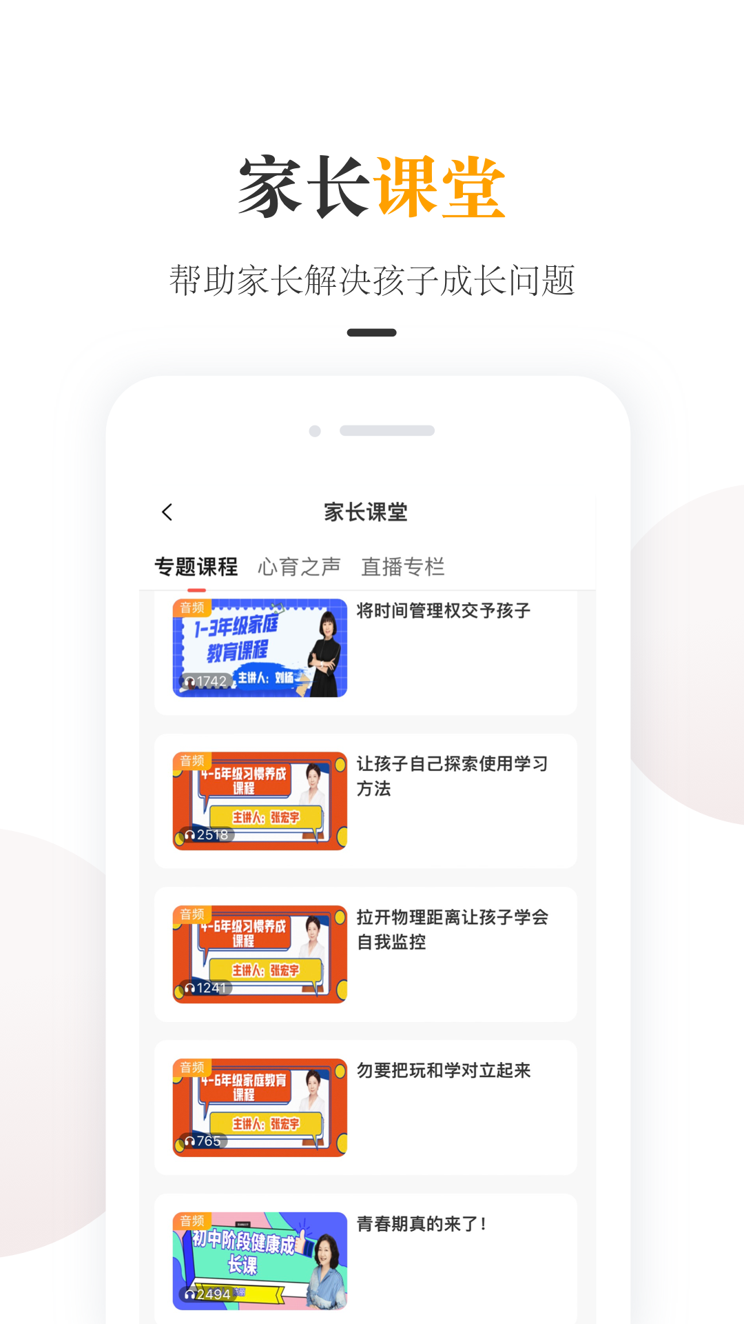 һĶҳv2.2.4 ٷ