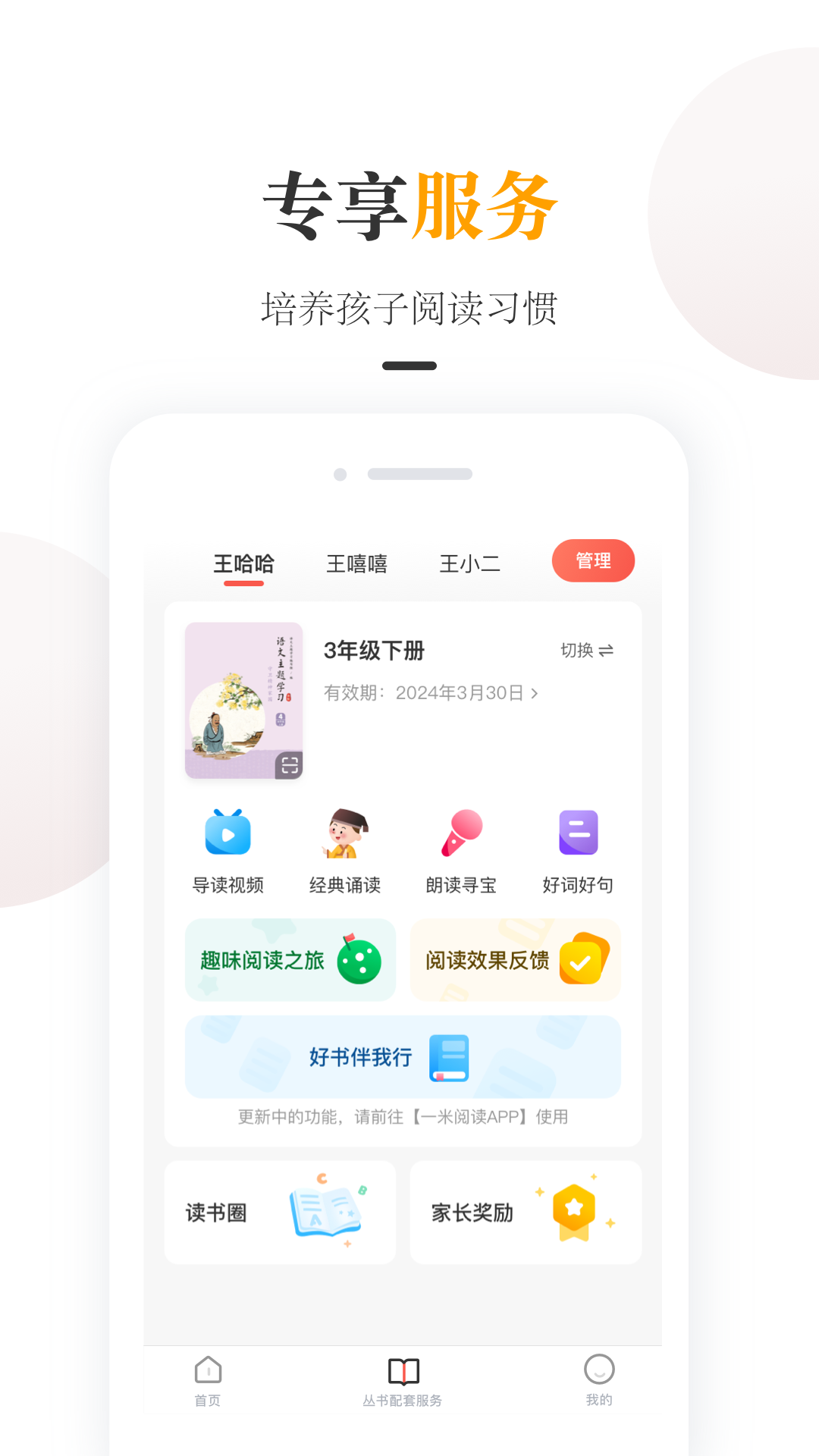 һĶҳv2.2.4 ٷ