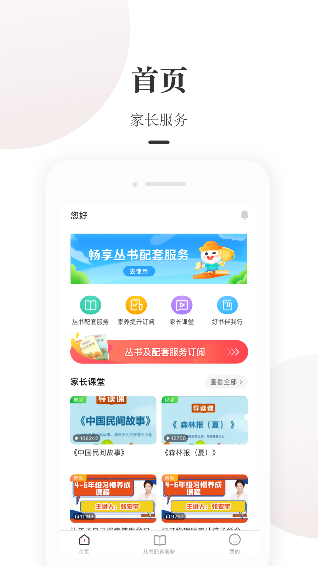 һĶҳv2.2.4 ٷ