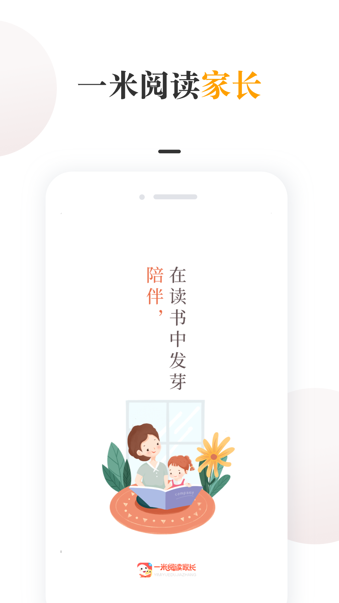 һĶҳv2.2.4 ٷ