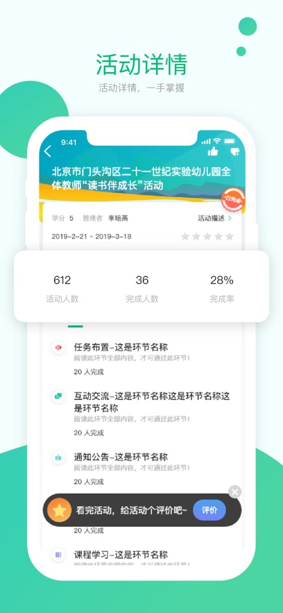 Уappٷv4.9.3 ֻ