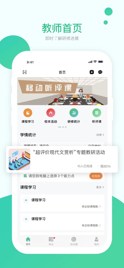 Уappٷv4.9.3 ֻ