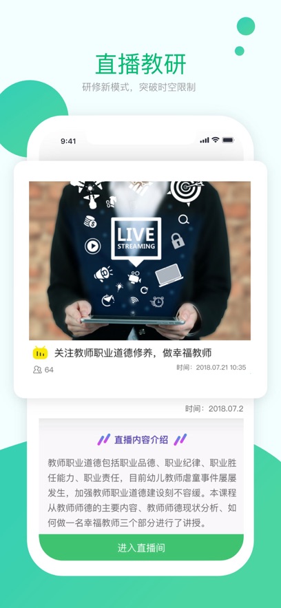 Уappٷv4.9.3 ֻ