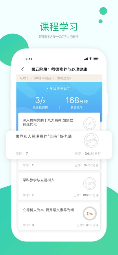 Уappٷv4.9.3 ֻ