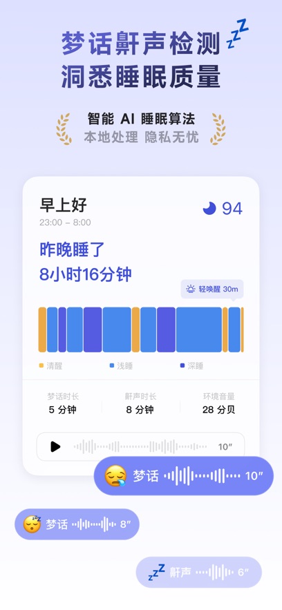ϫappٷv4.5.4 ֻ