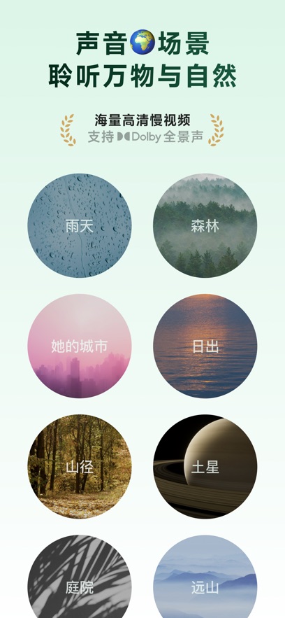ϫappٷv4.5.4 ֻ