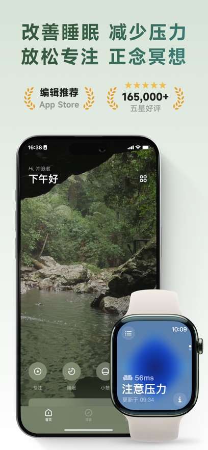 ϫappٷv4.5.4 ֻ
