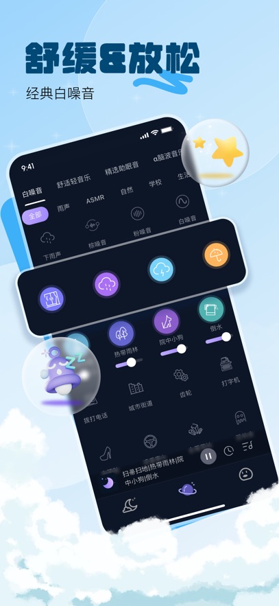ú˯appv1.4.3 °