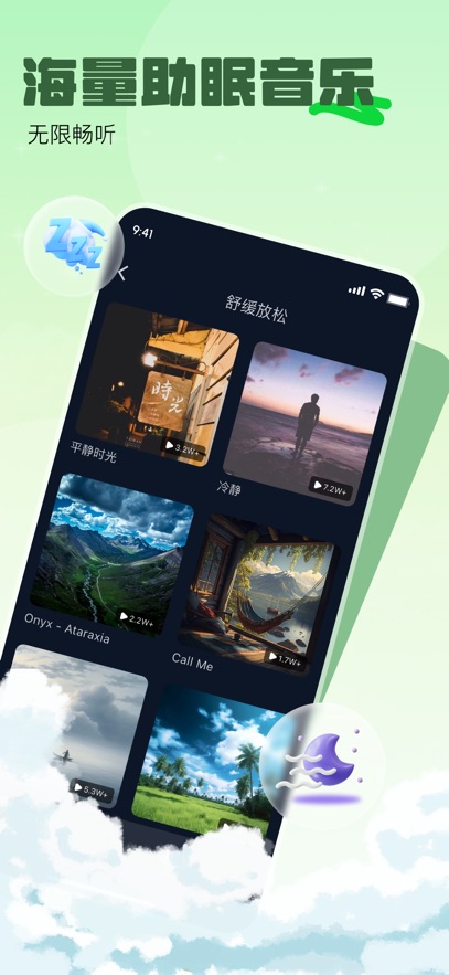 ú˯appv1.4.3 °