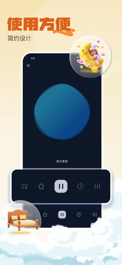 ú˯appv1.4.3 °