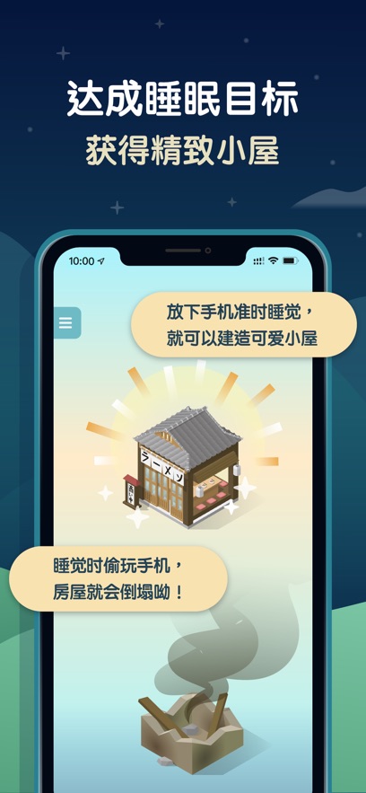 sleeptownv3.4.1 °
