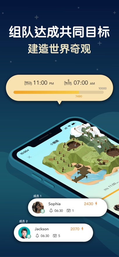 sleeptownv3.4.1 °
