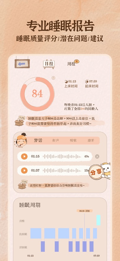 app˯߼ƻv1.8.8 ٷ