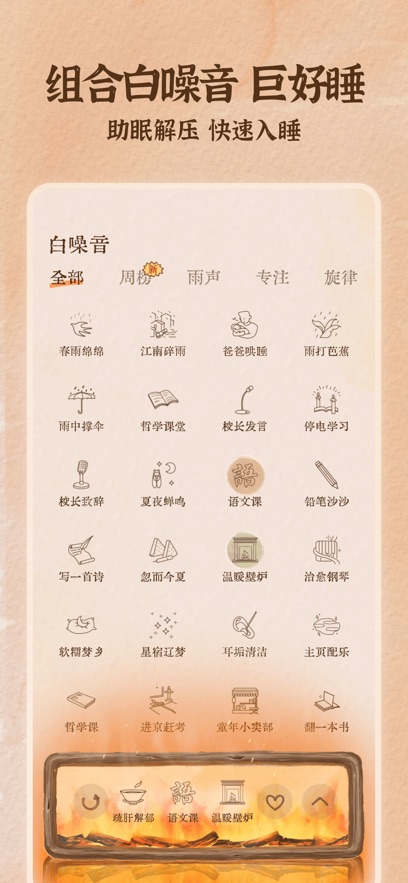 app˯߼ƻv1.8.8 ٷ