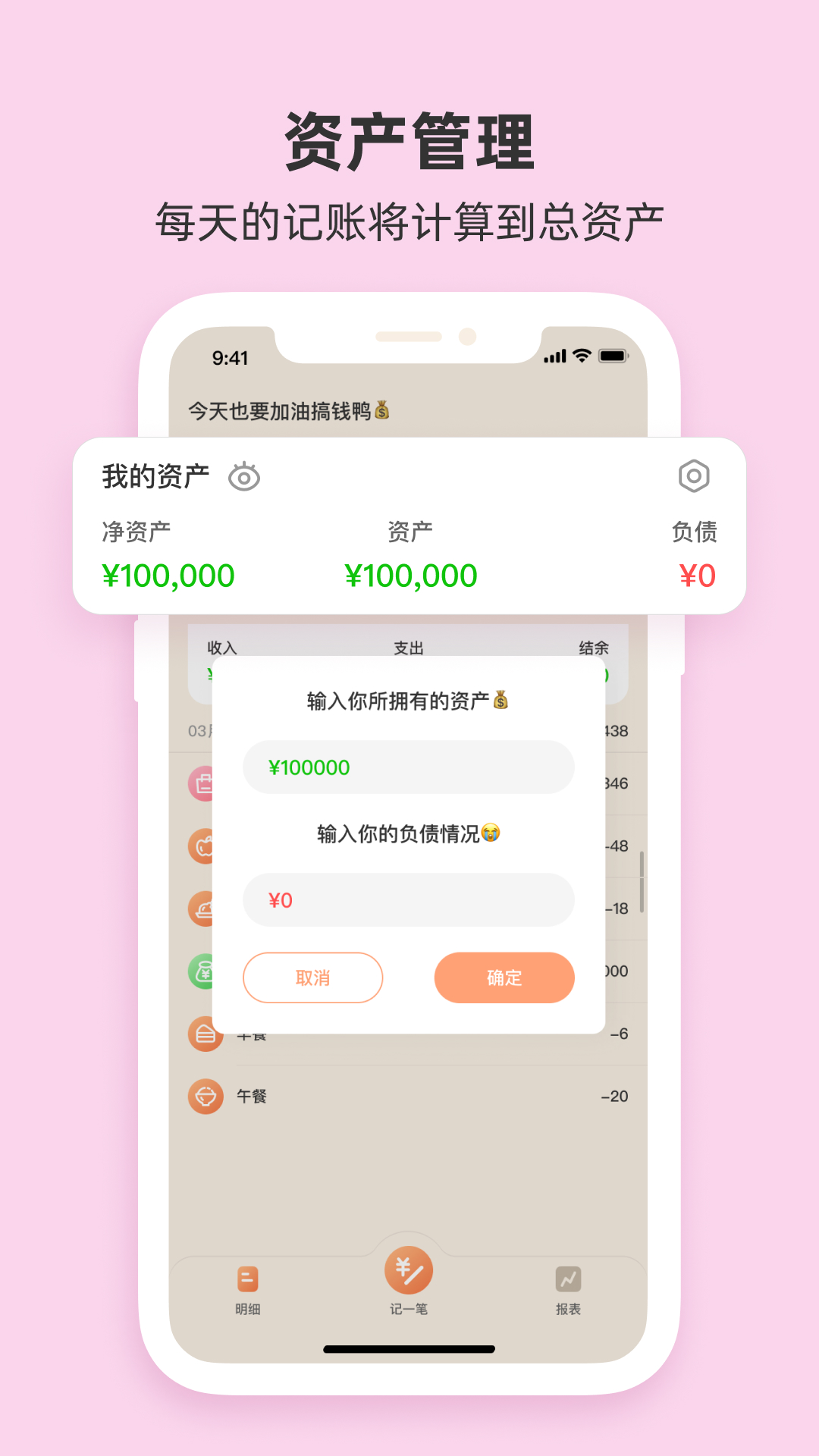 Ȧ˱appٷv2.0 ׿
