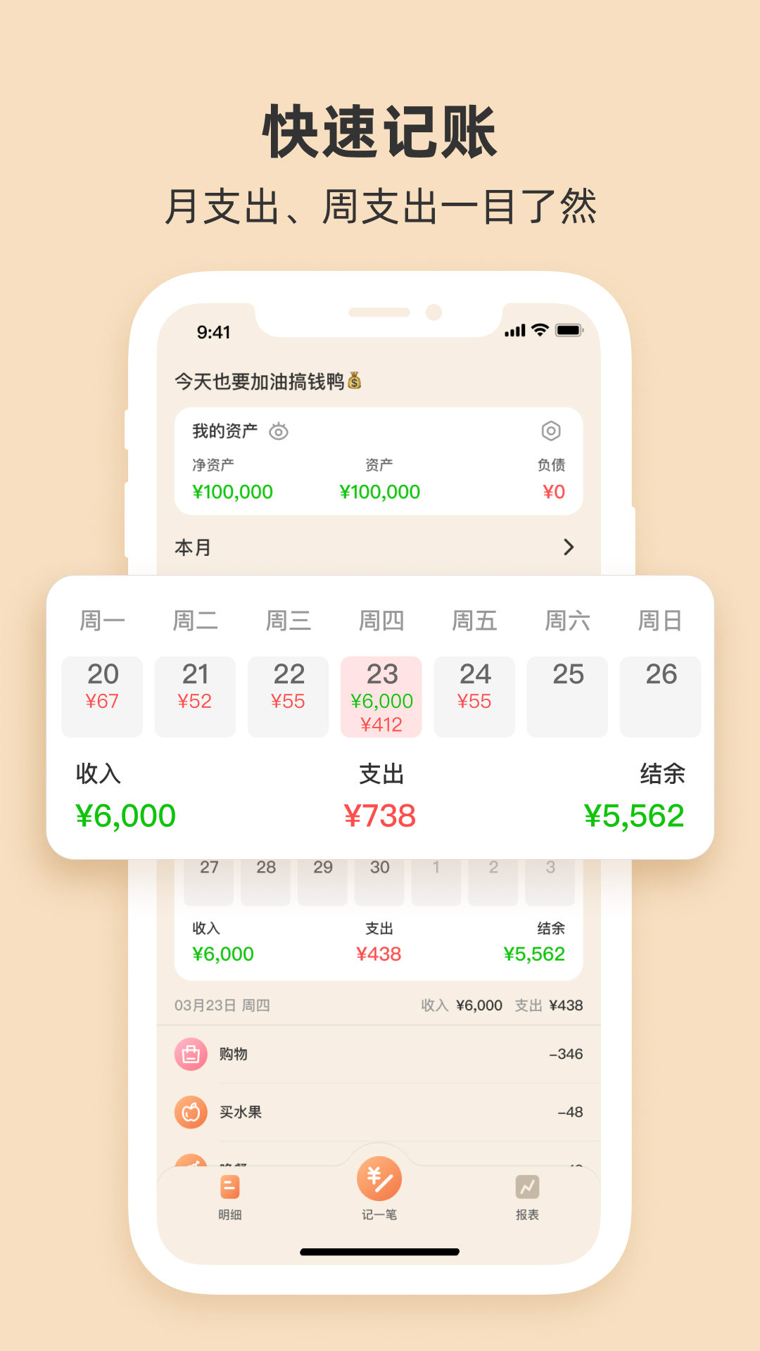 Ȧ˱appٷv2.0 ׿
