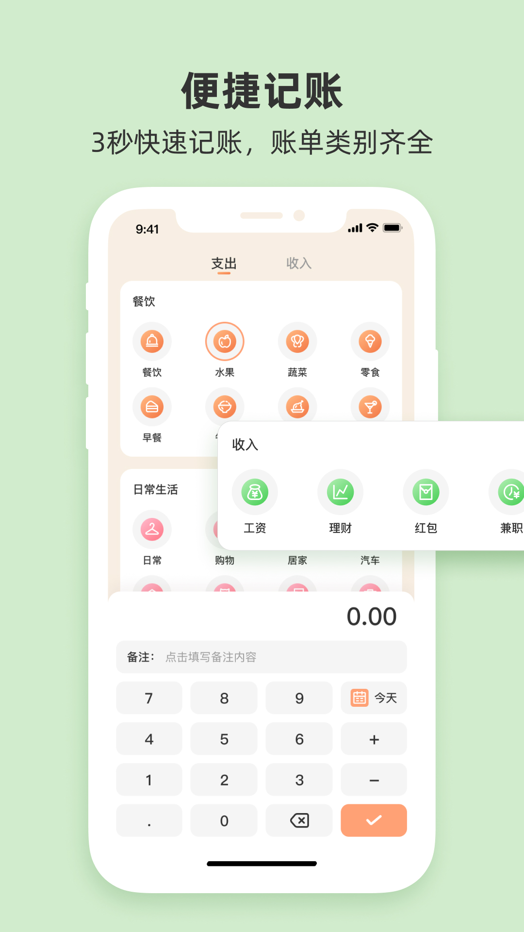 Ȧ˱appٷv2.0 ׿