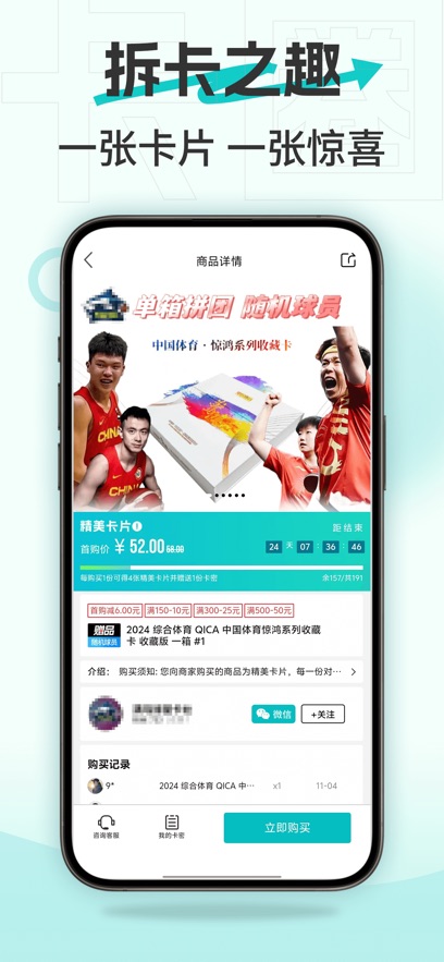 Ȧٷappv11.0.5 ٷ