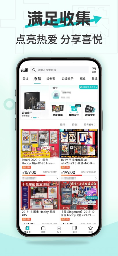 Ȧٷappv11.0.5 ٷ