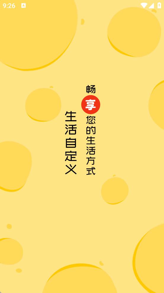 Զapp°v3.0.2 ֻ
