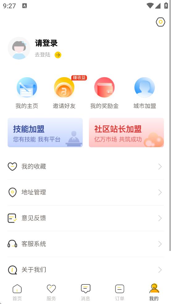 Զapp°v3.0.2 ֻ