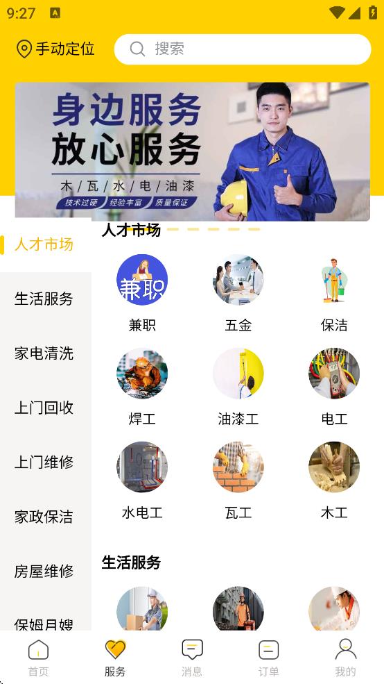 Զapp°v3.0.2 ֻ