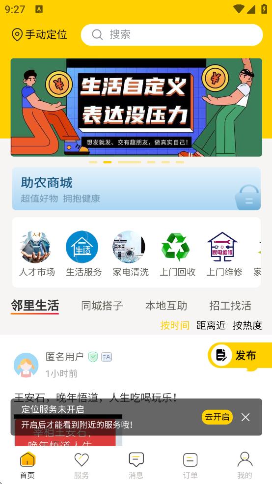 Զapp°v3.0.2 ֻ