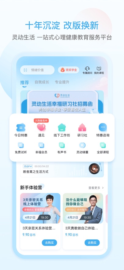 鶯appٷ°汾v5.0.5 ֻ