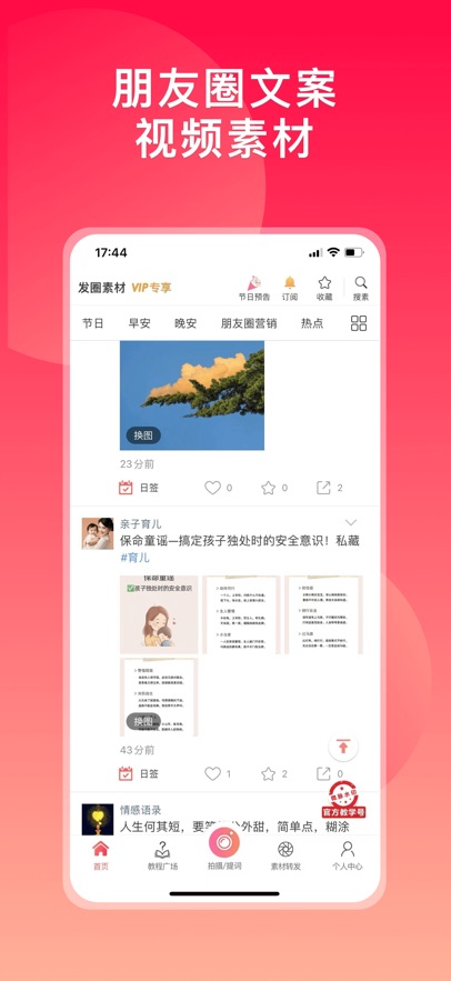 ΢ˮӡذװv5.5.36 ֻ