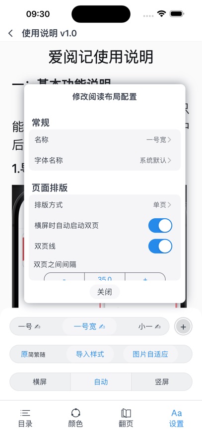 ļǰ׿v1.0.0 ֻ