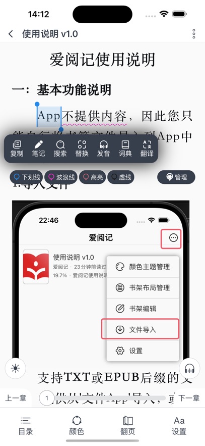 ļǰ׿v1.0.0 ֻ