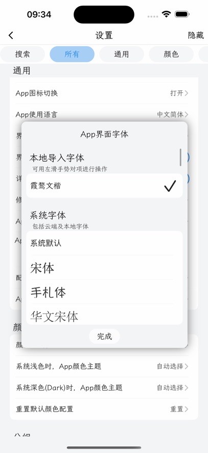 ļǰ׿v1.0.0 ֻ